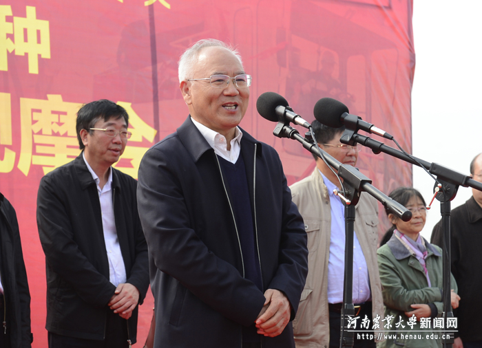 副校长谭金芳讲话 副校长谭金芳讲话